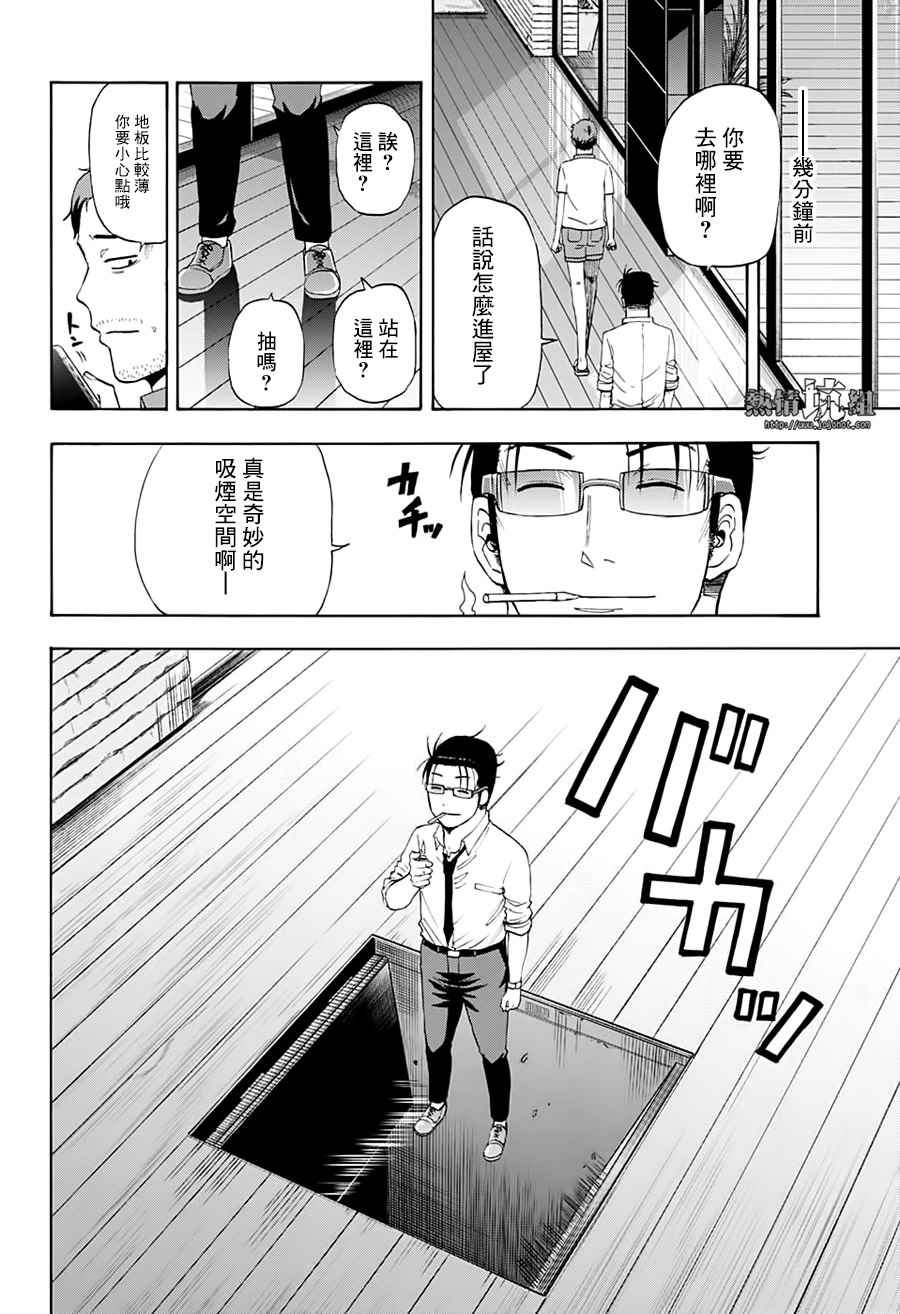 第21话