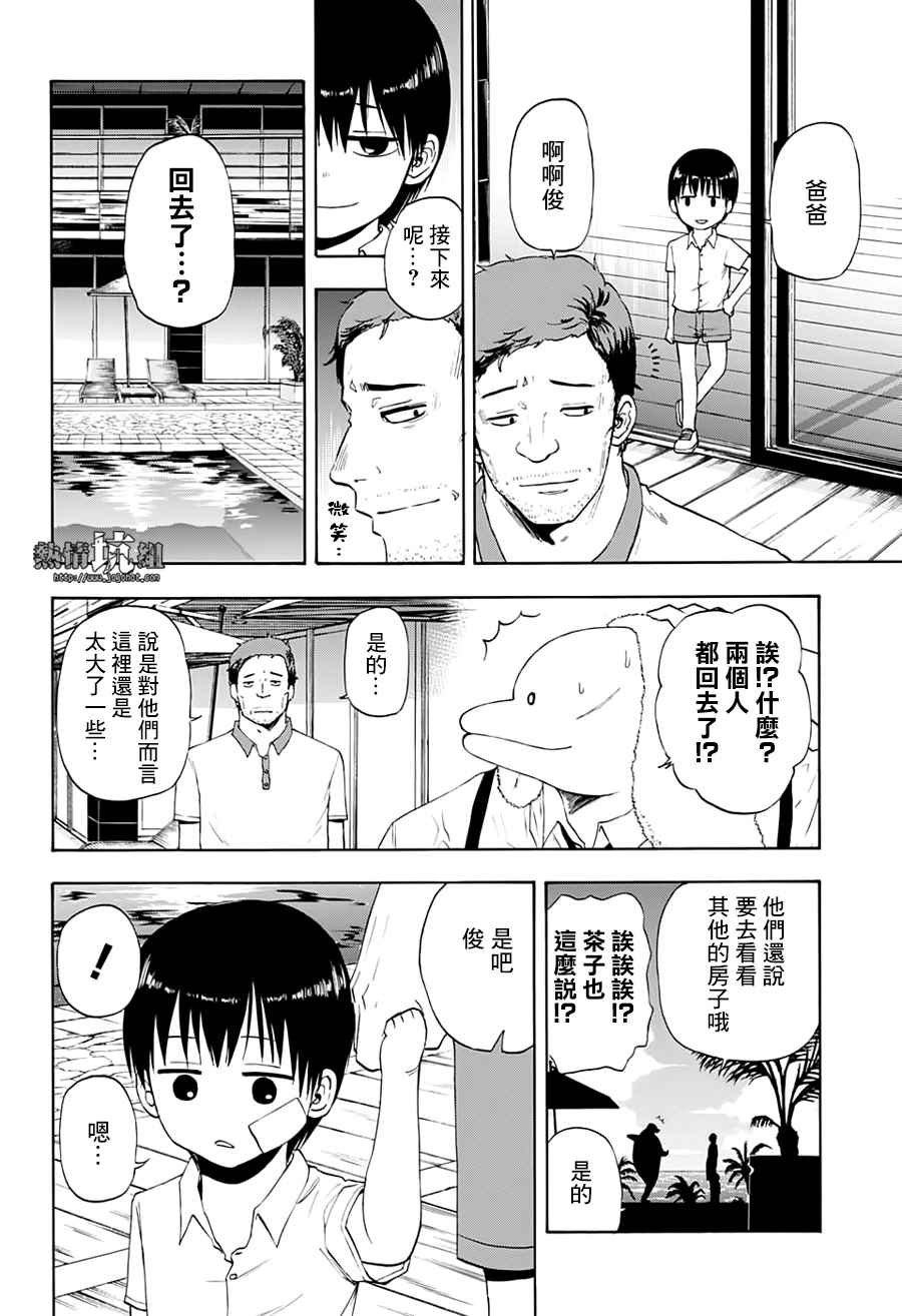 第22话