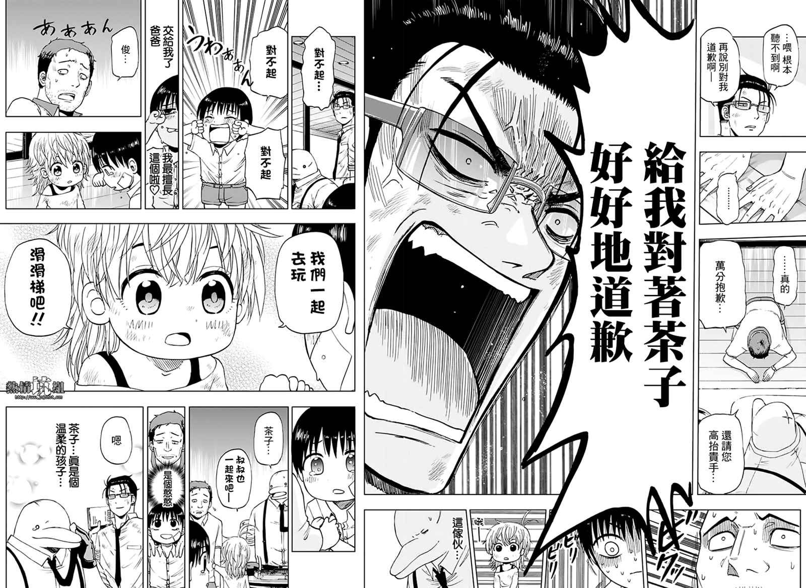 第22话