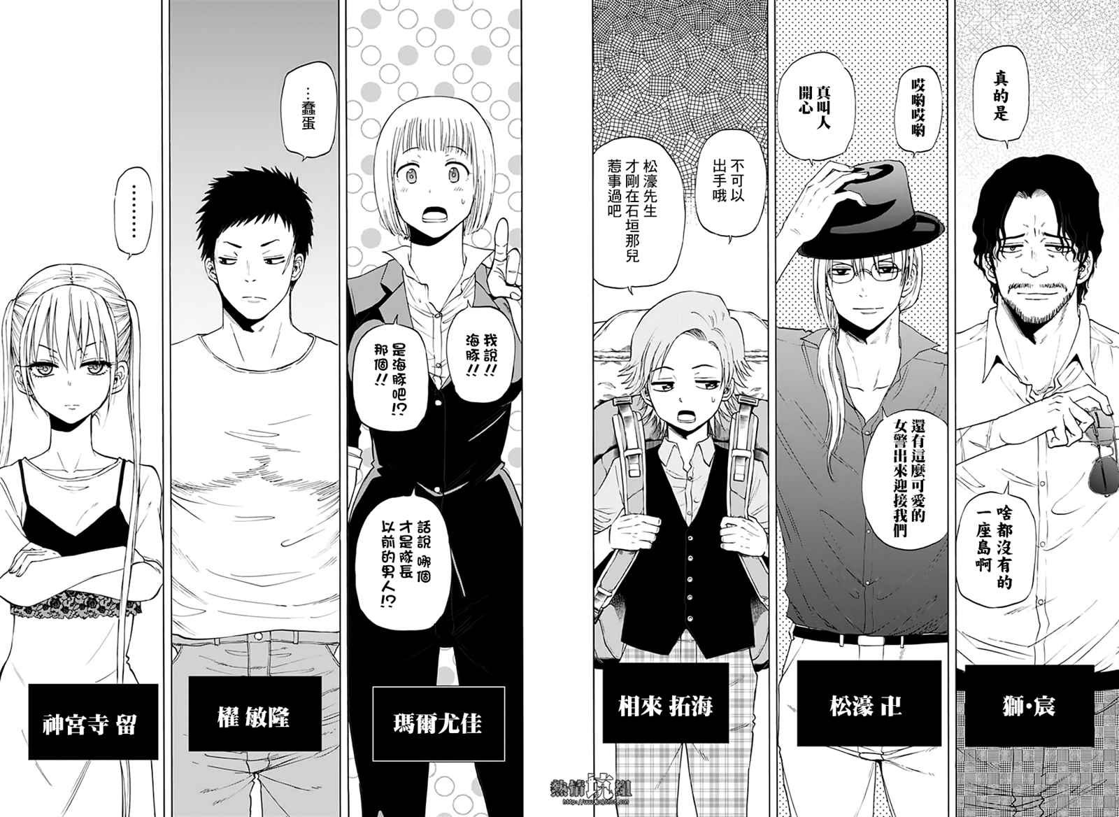 第23话