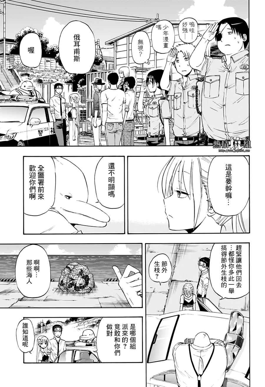 第24话