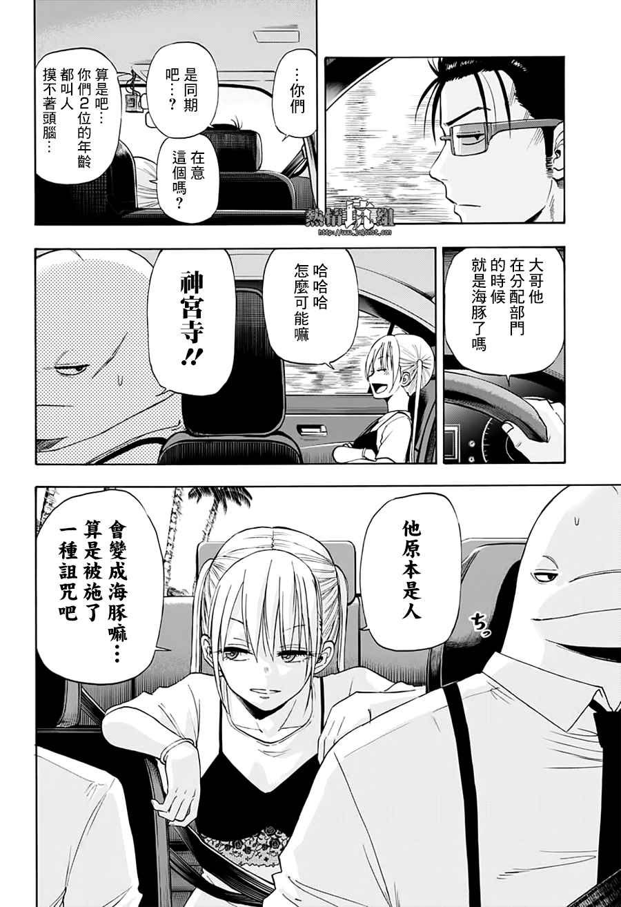 第24话