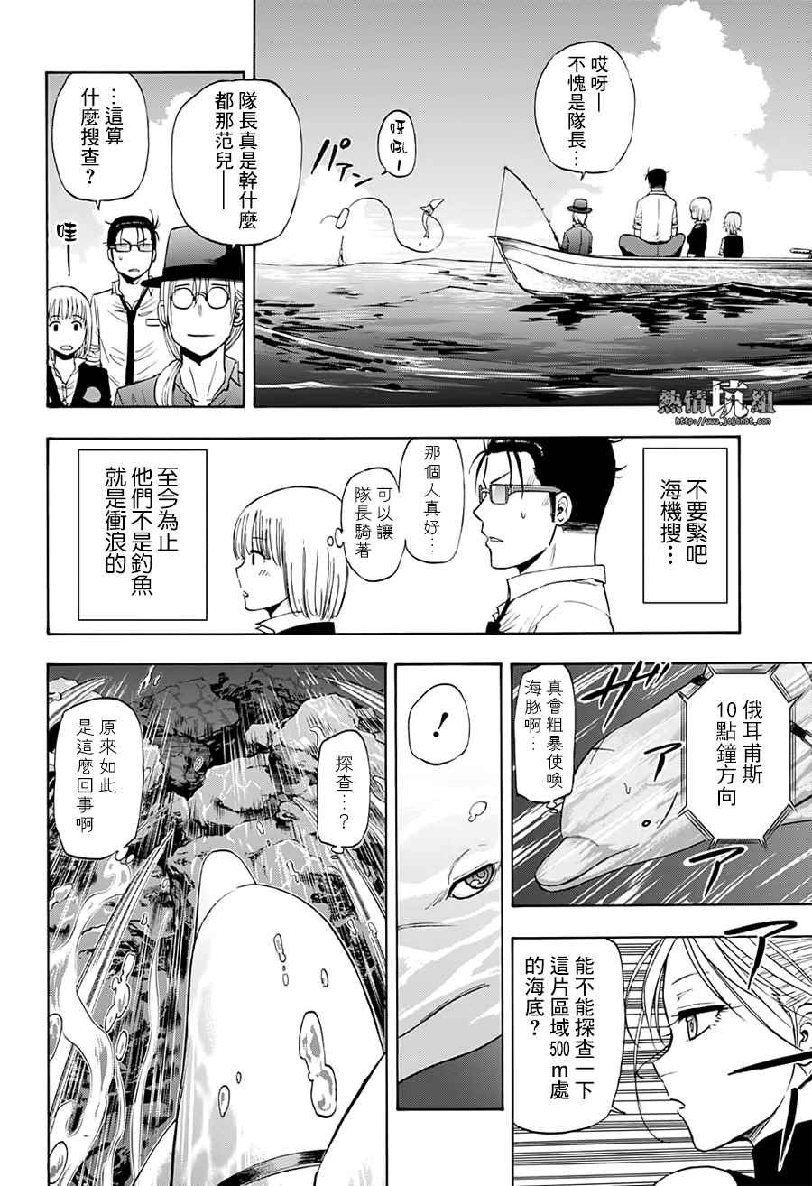 第24话