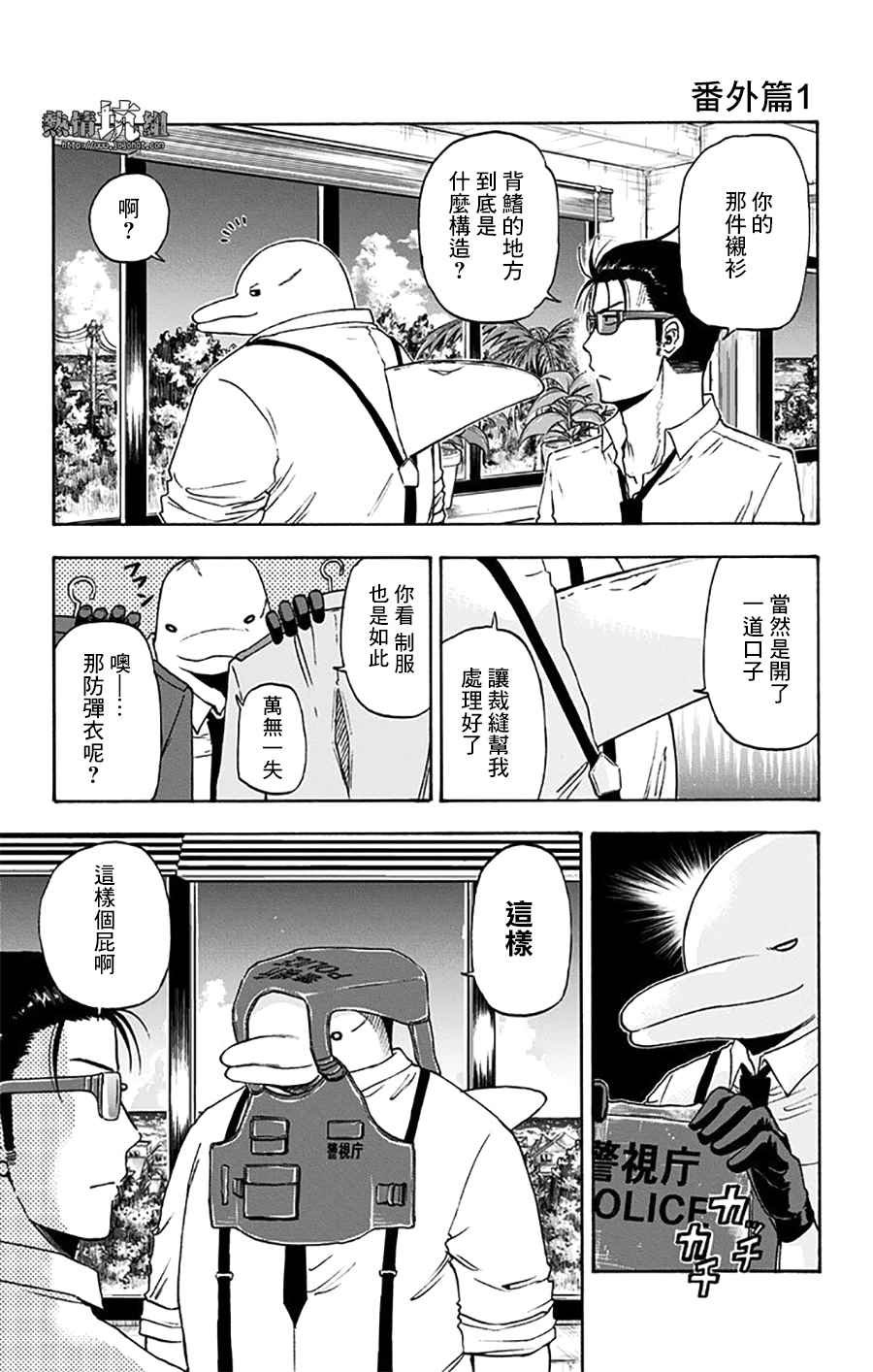 番外01