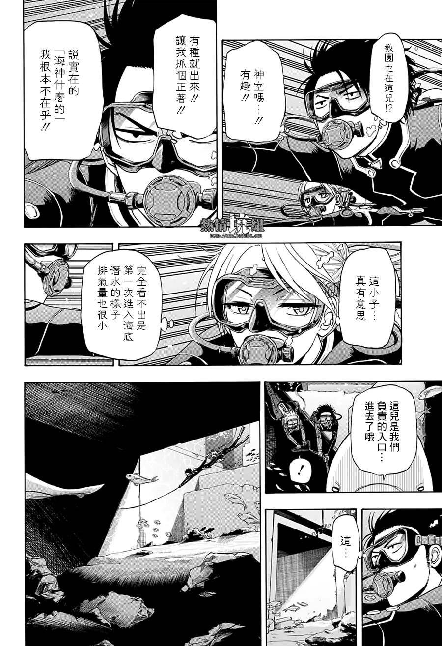 第25话