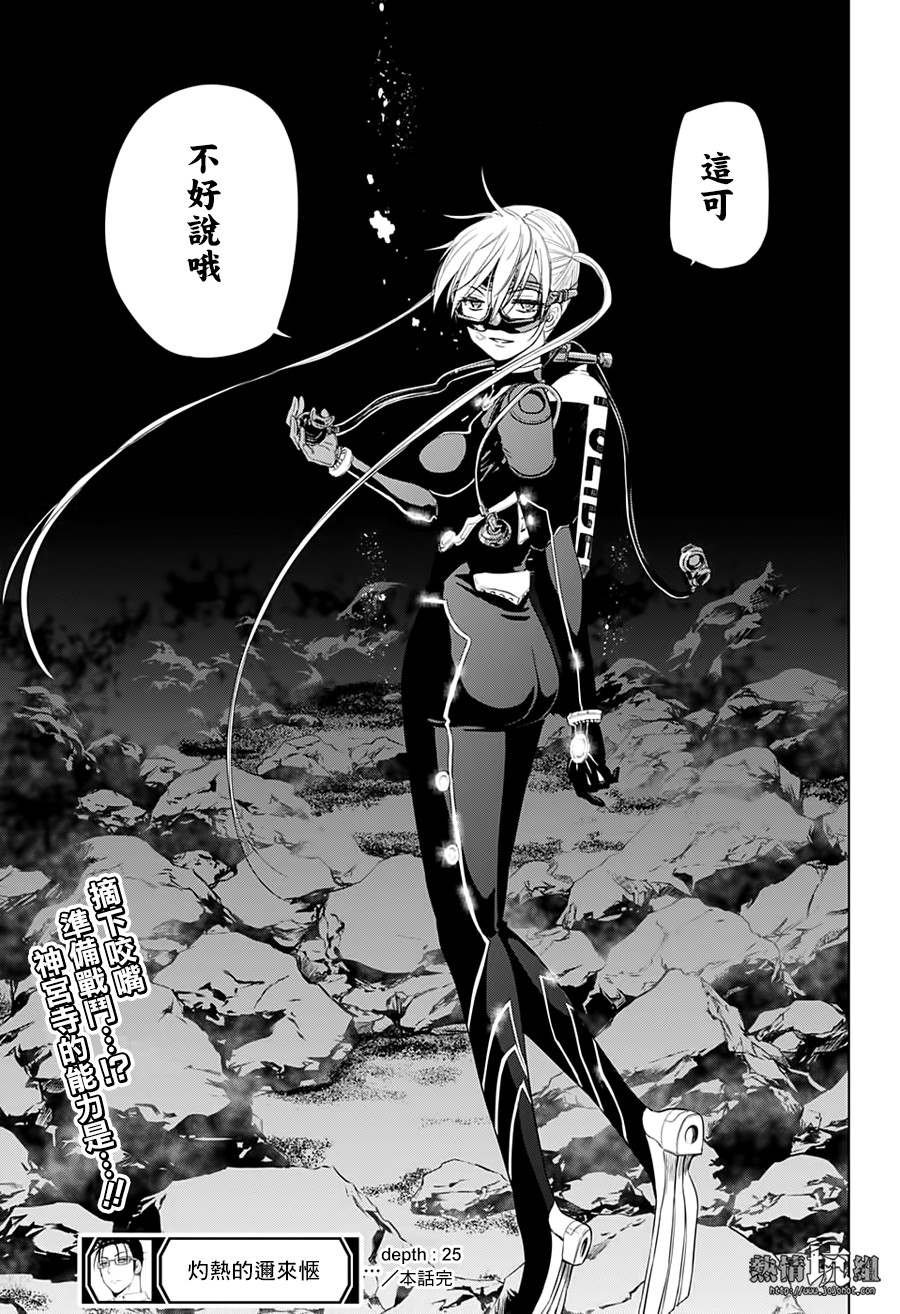 第25话
