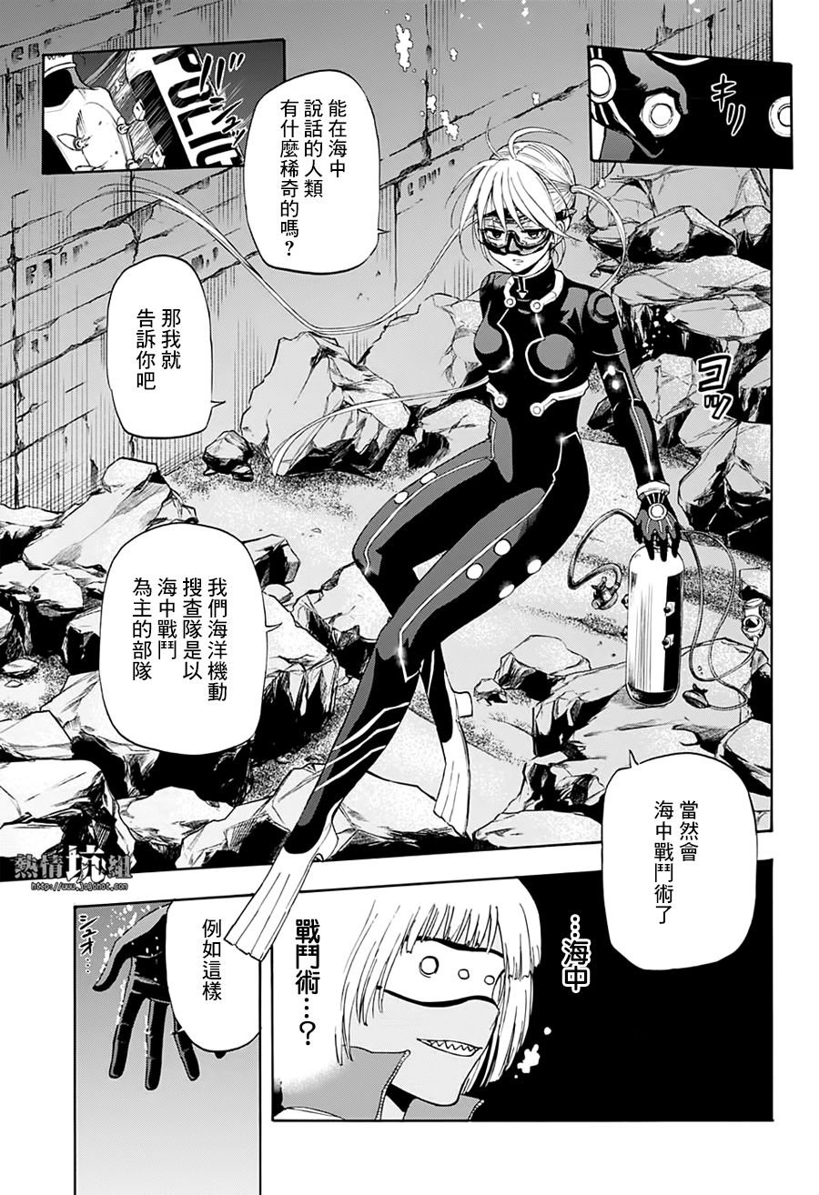 第26话