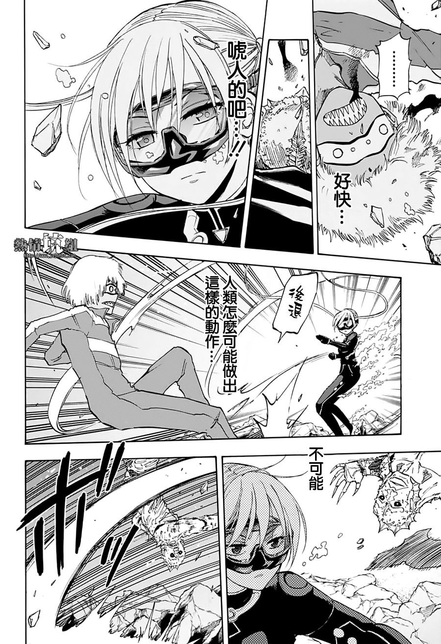 第26话