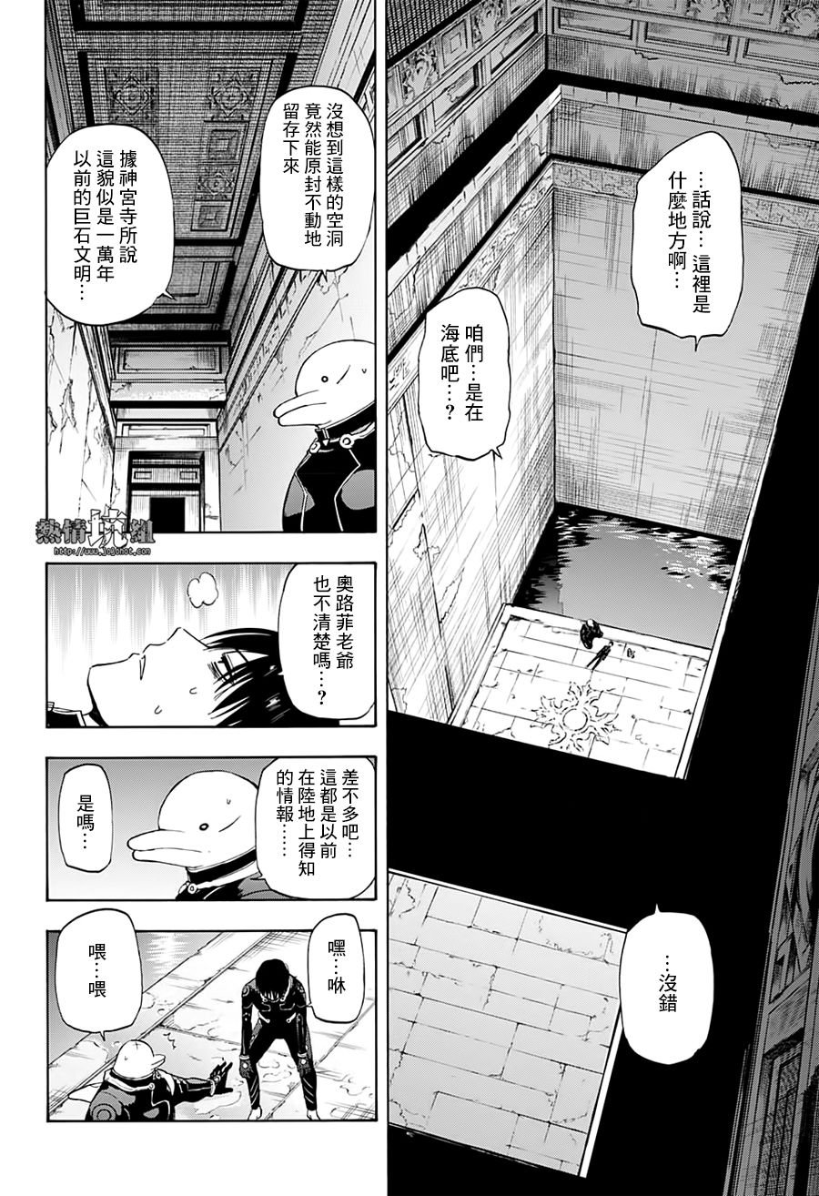 第26话