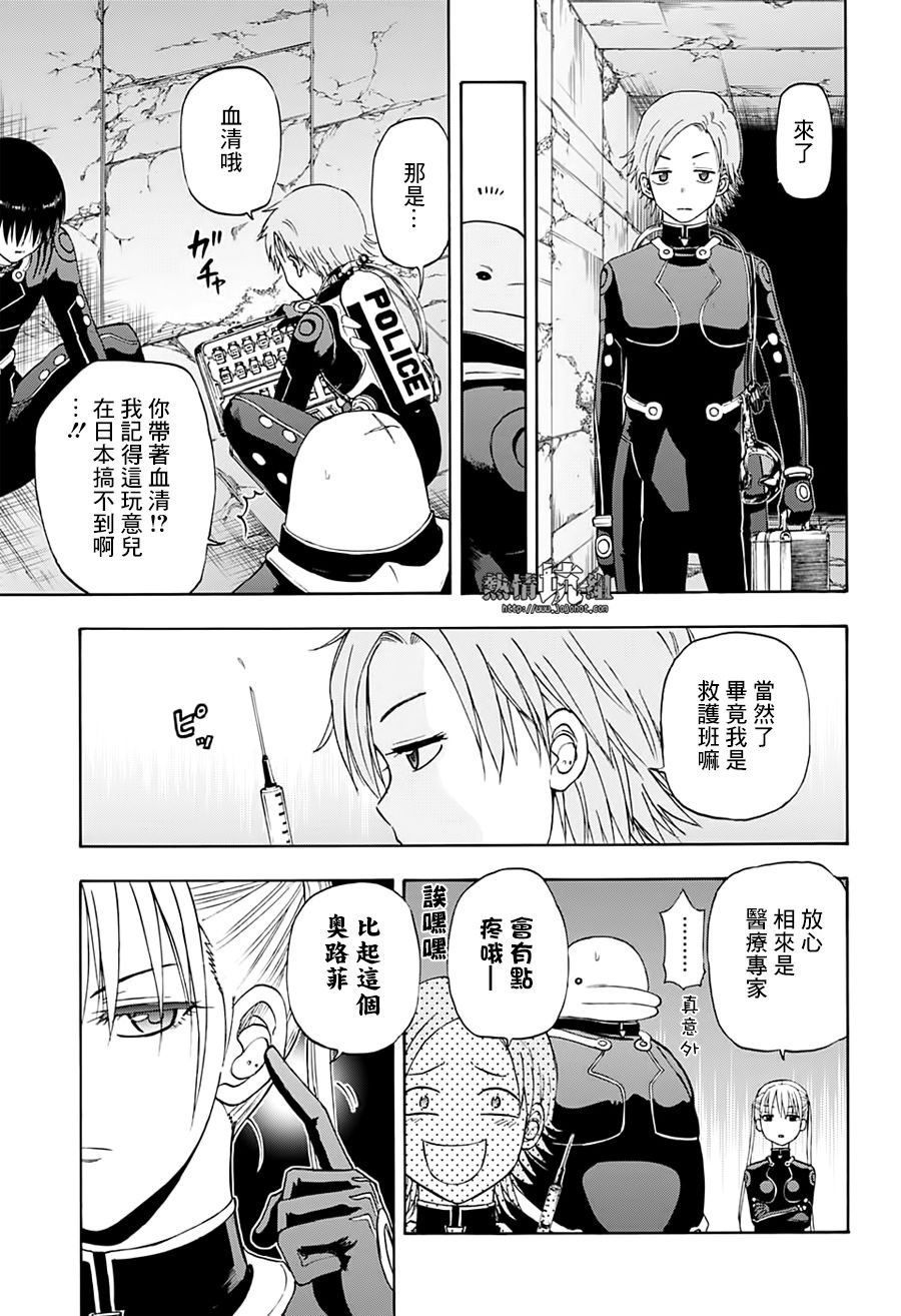第27话