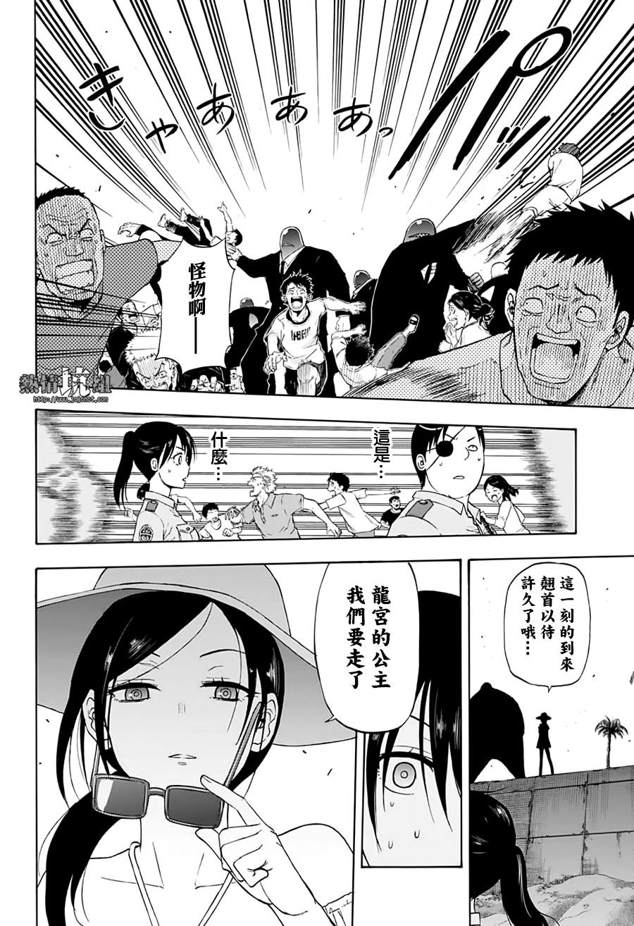 第27话