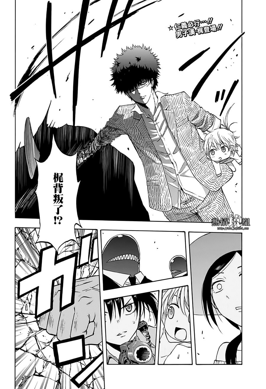 第28话