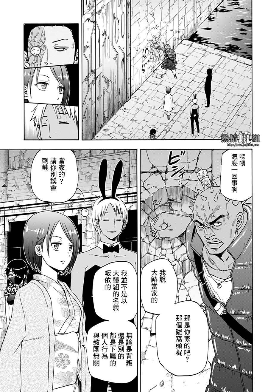第28话