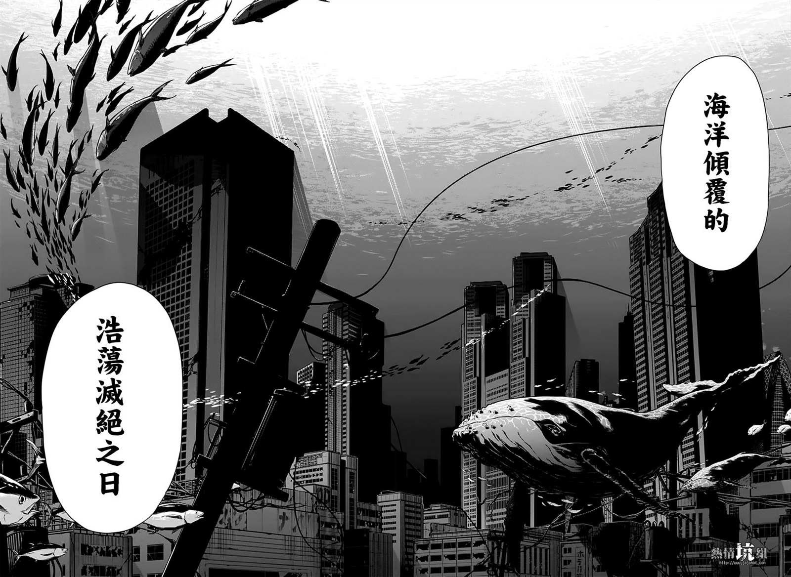 第28话