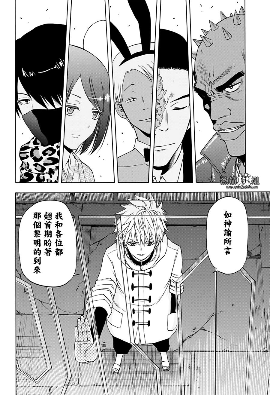 第28话