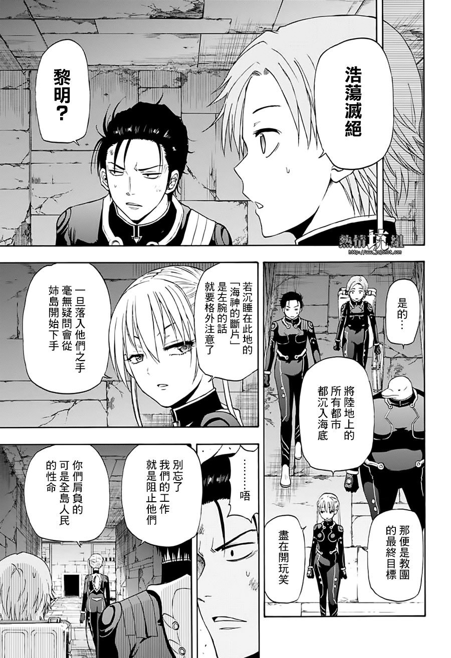 第28话