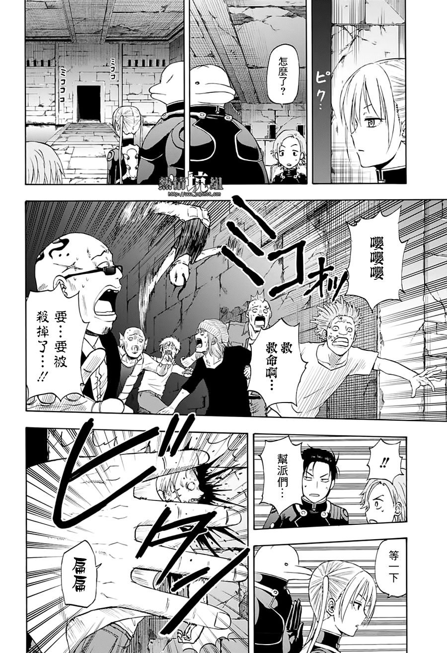 第28话