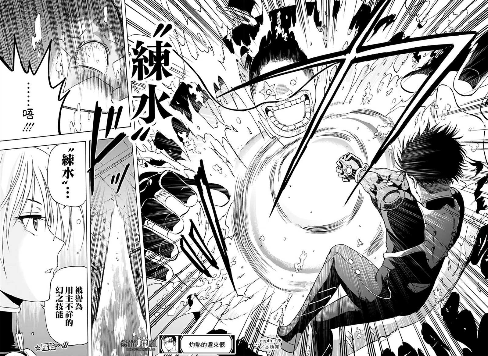 第28话