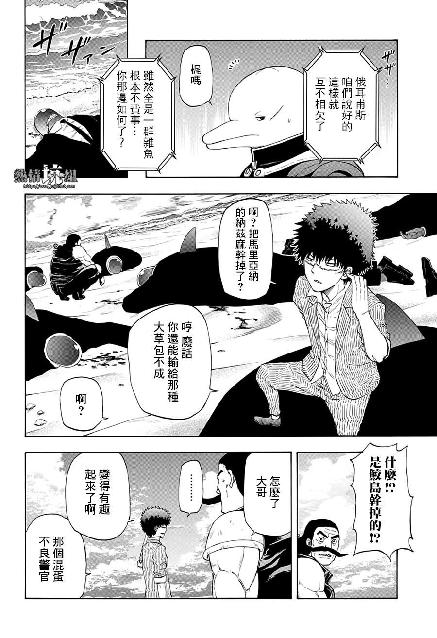 第29话