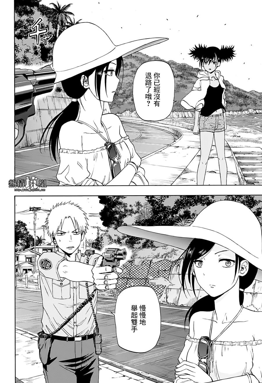 第29话