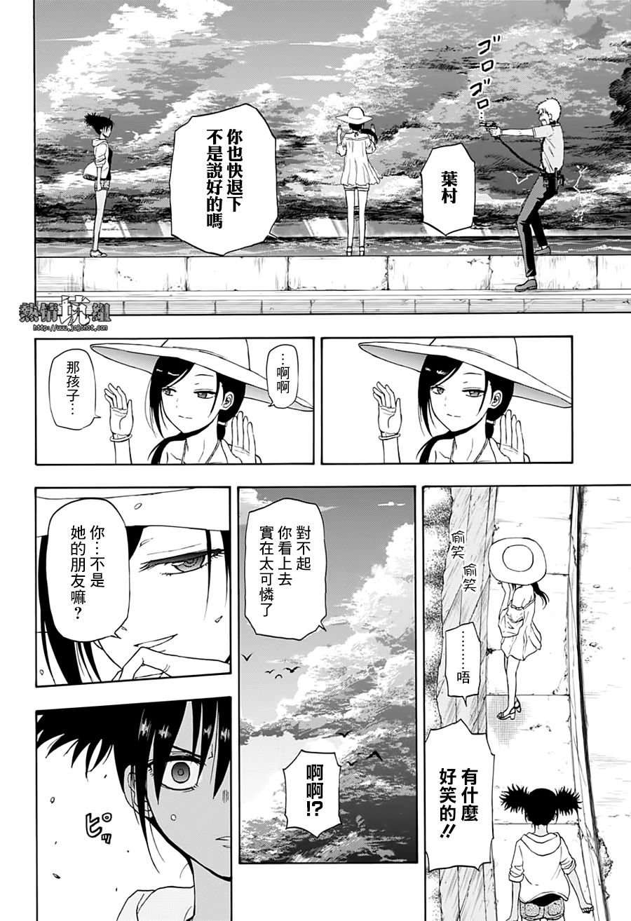 第29话