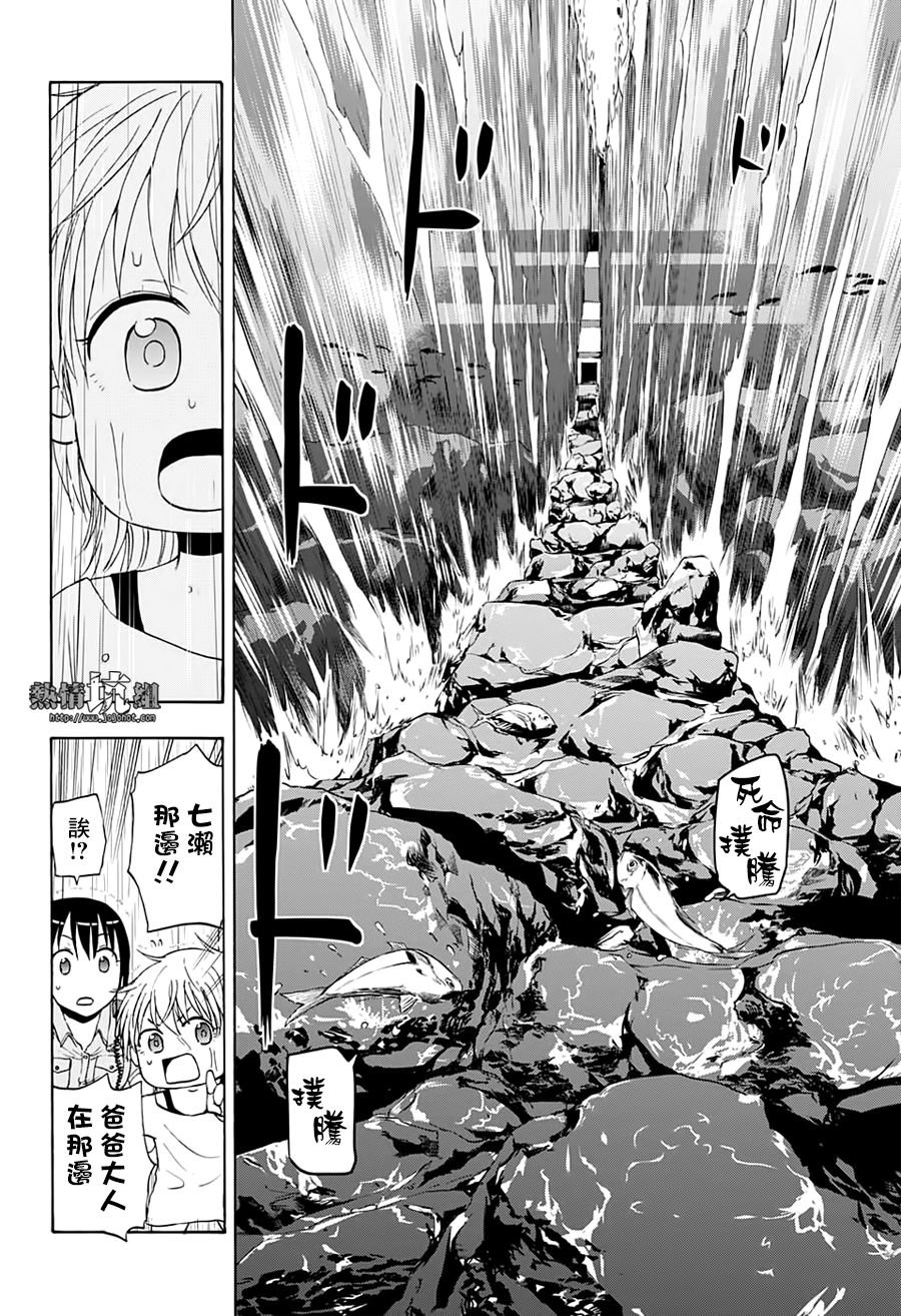 第30话