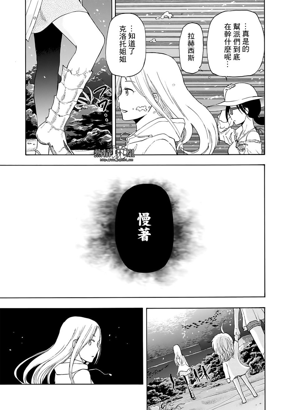 第31话