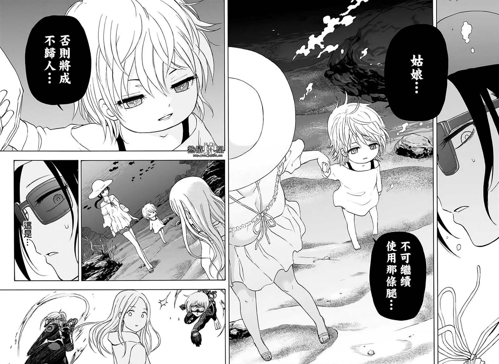 第31话