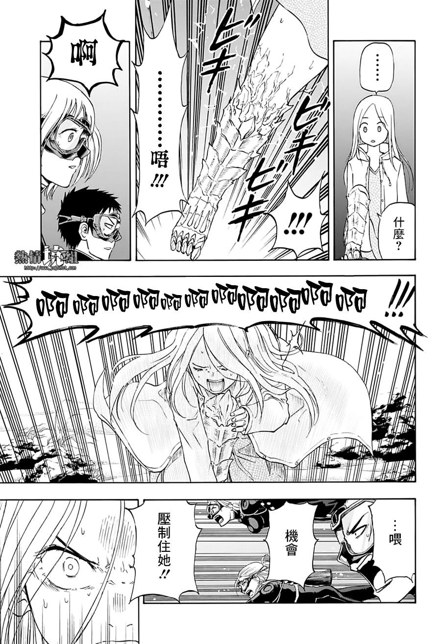 第31话