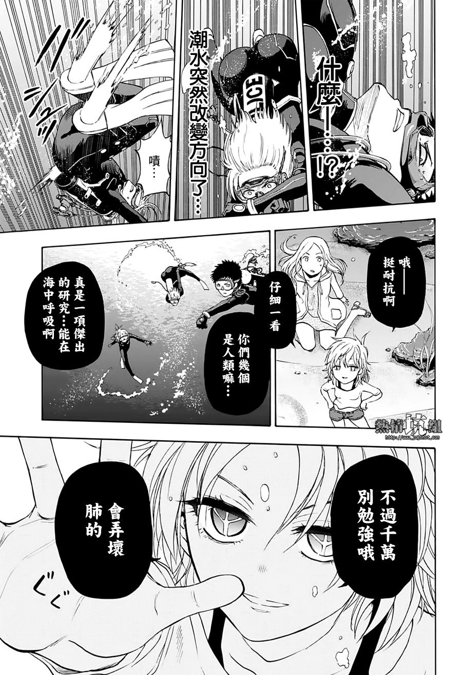 第32话