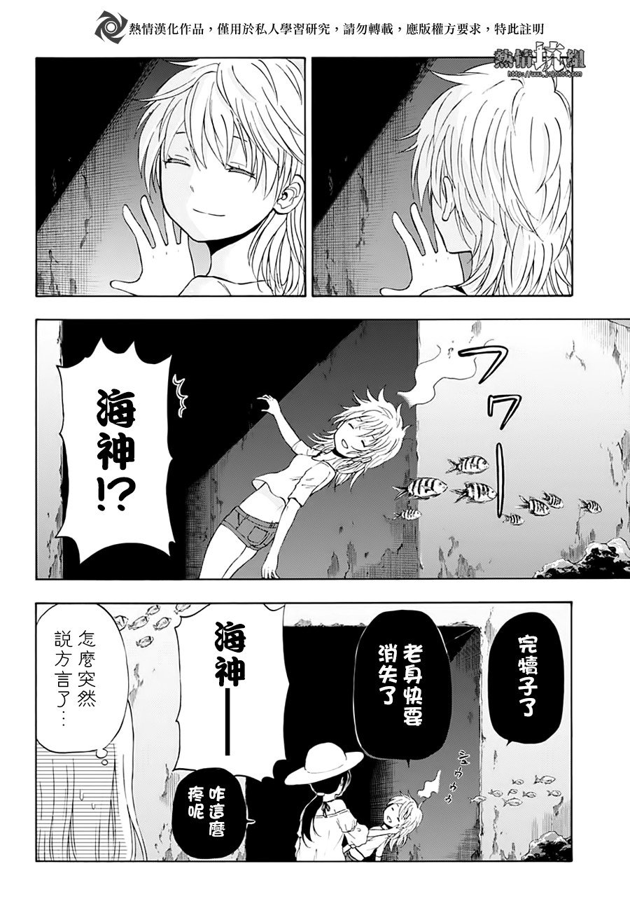 第32话