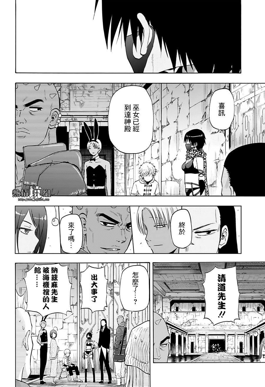 第32话