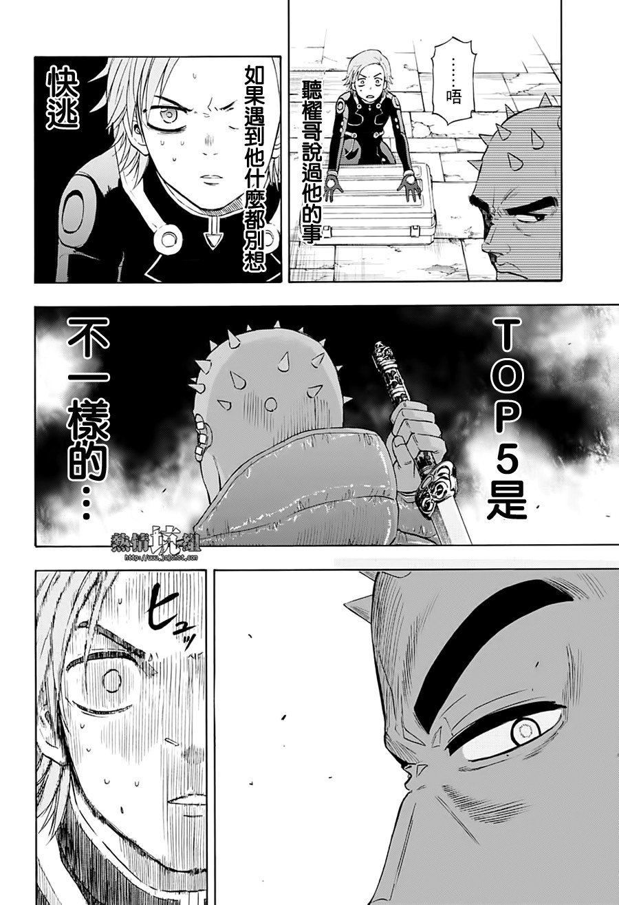 第33话
