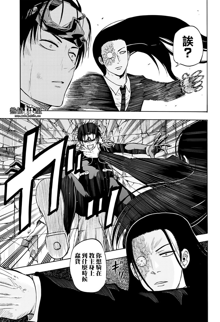 第33话