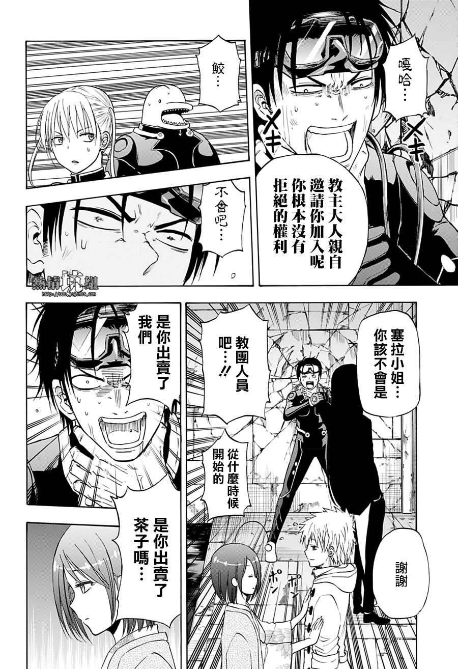 第33话