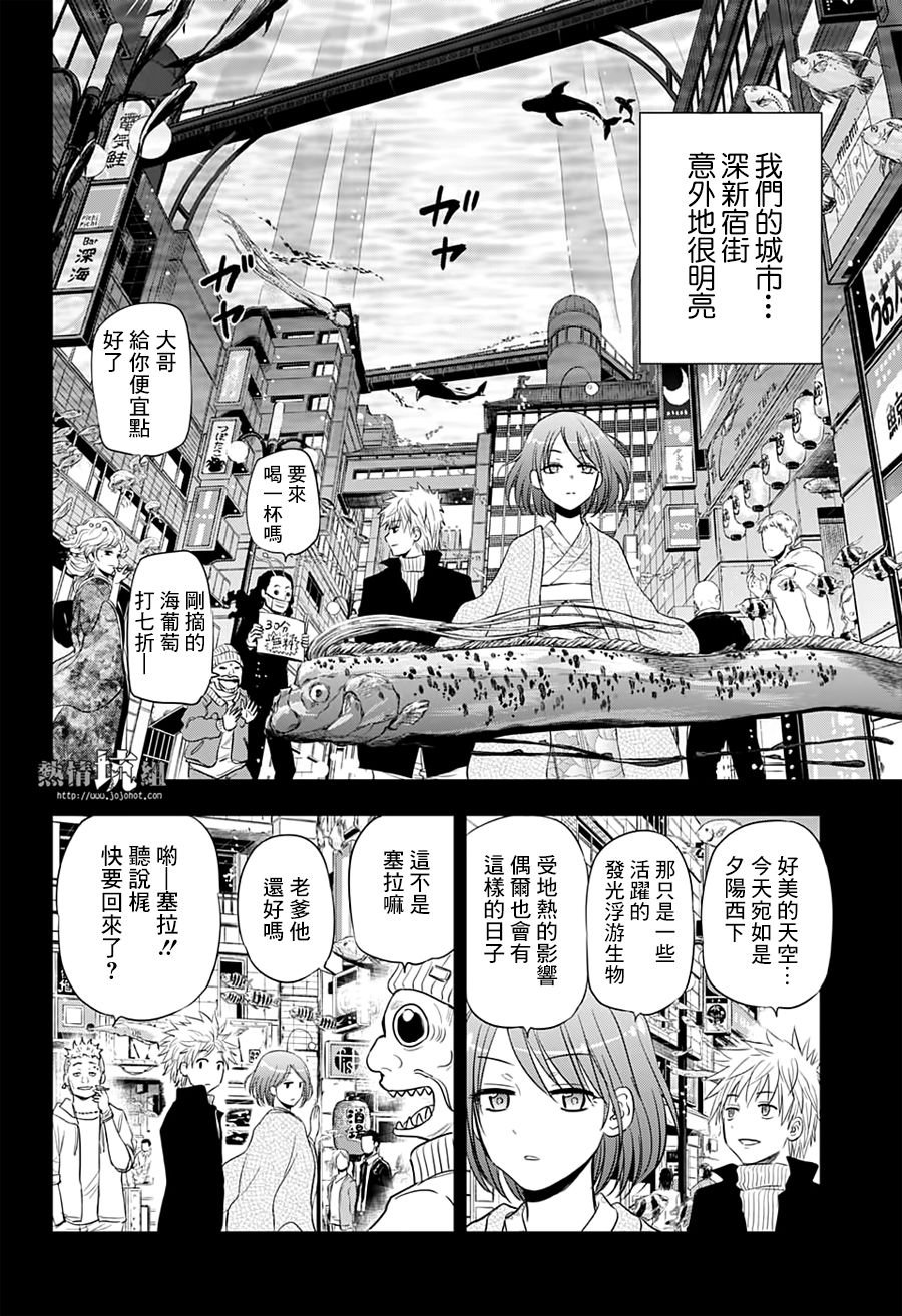 第34话