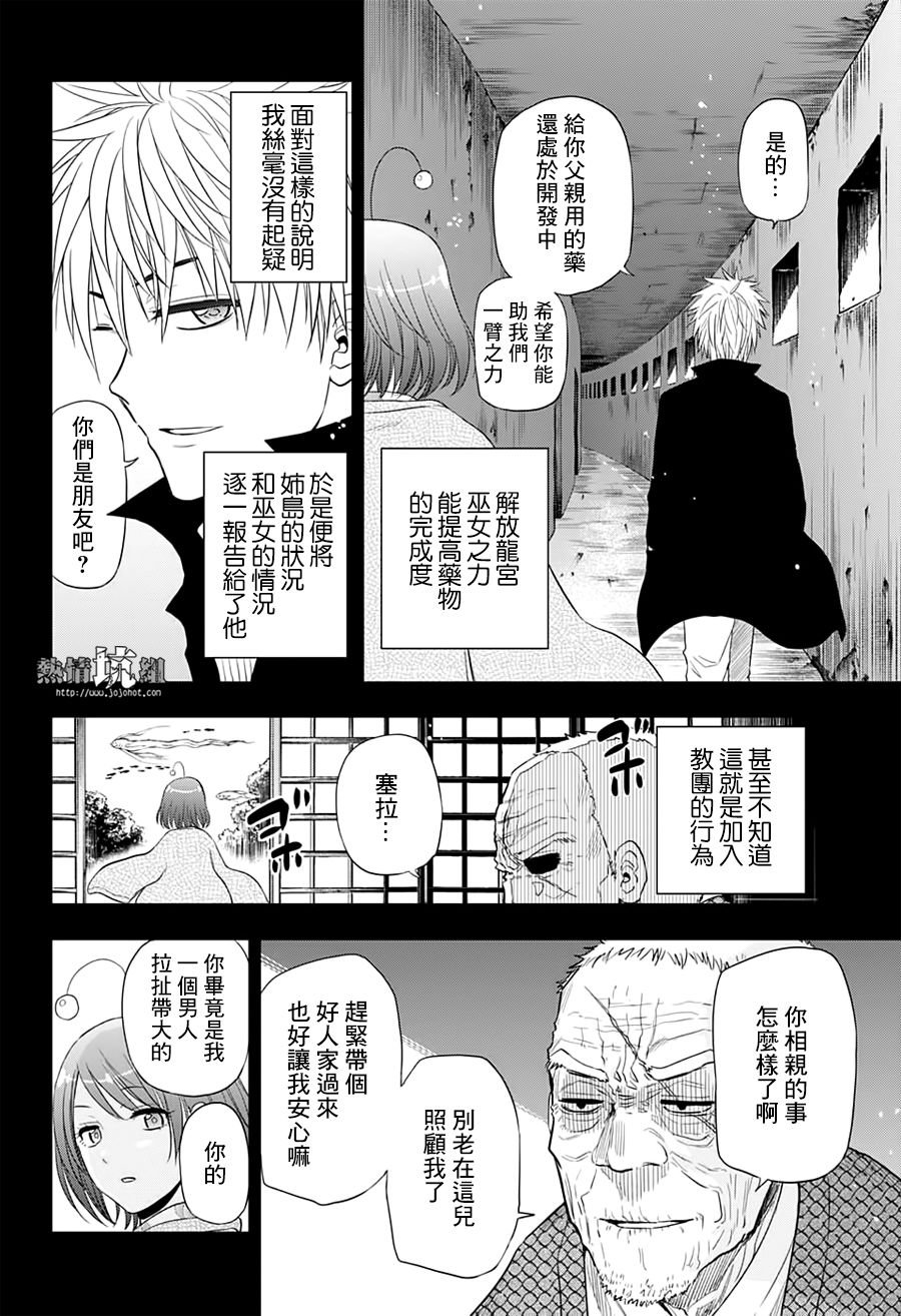 第34话