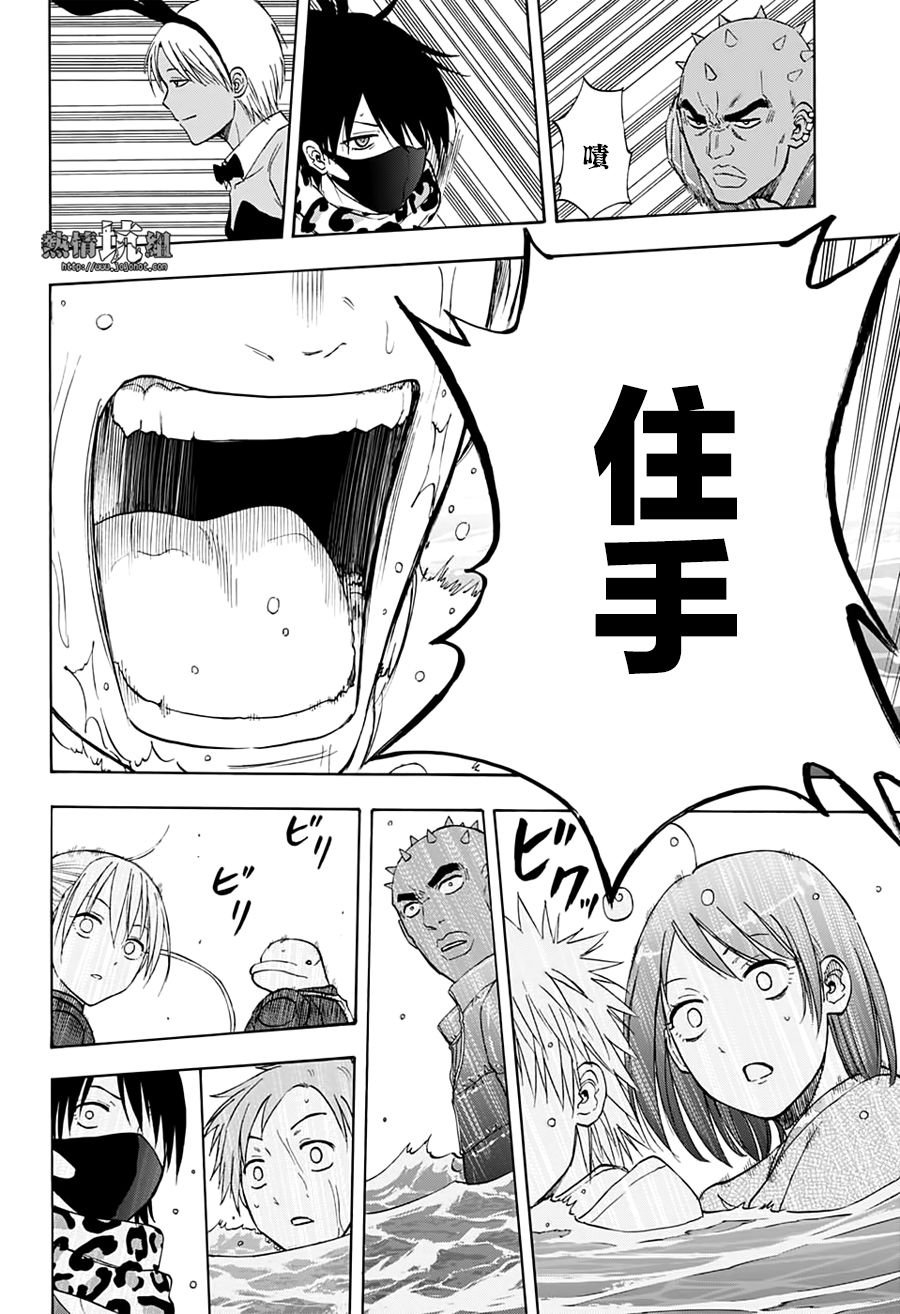 第34话