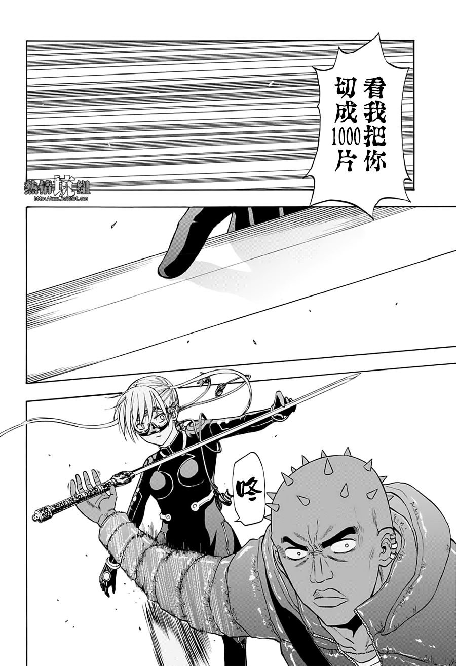 第34话