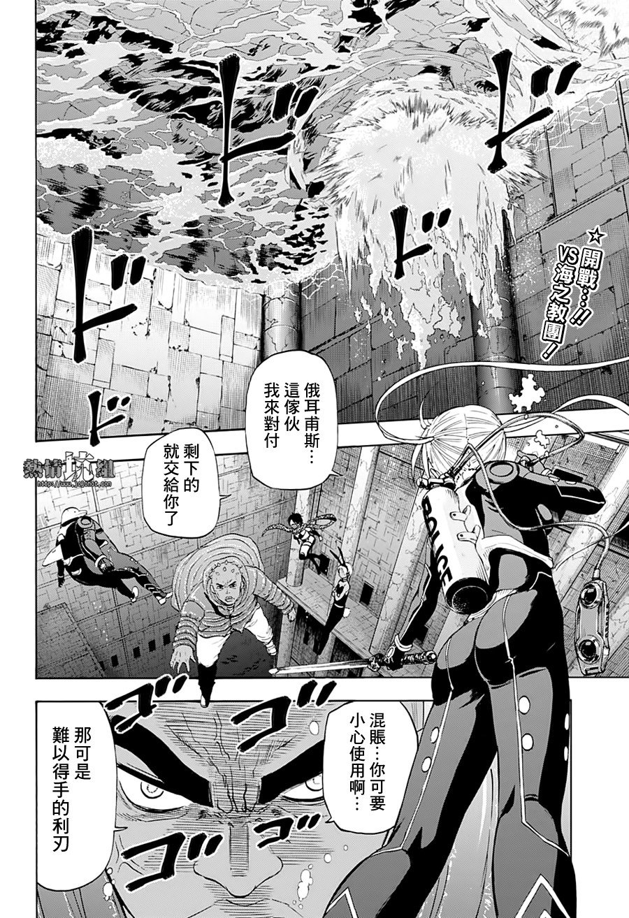 第35话
