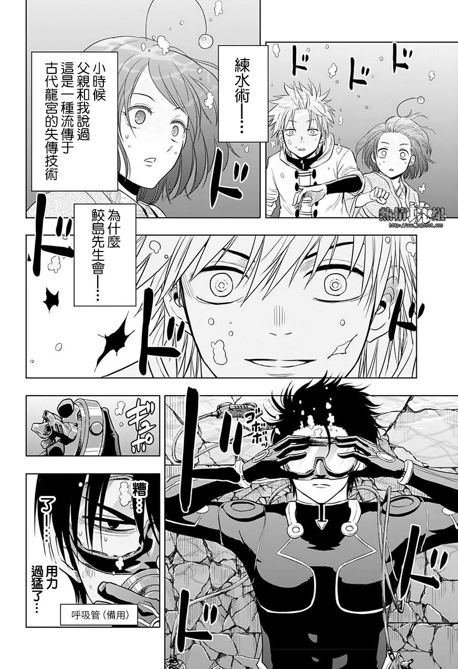 第35话