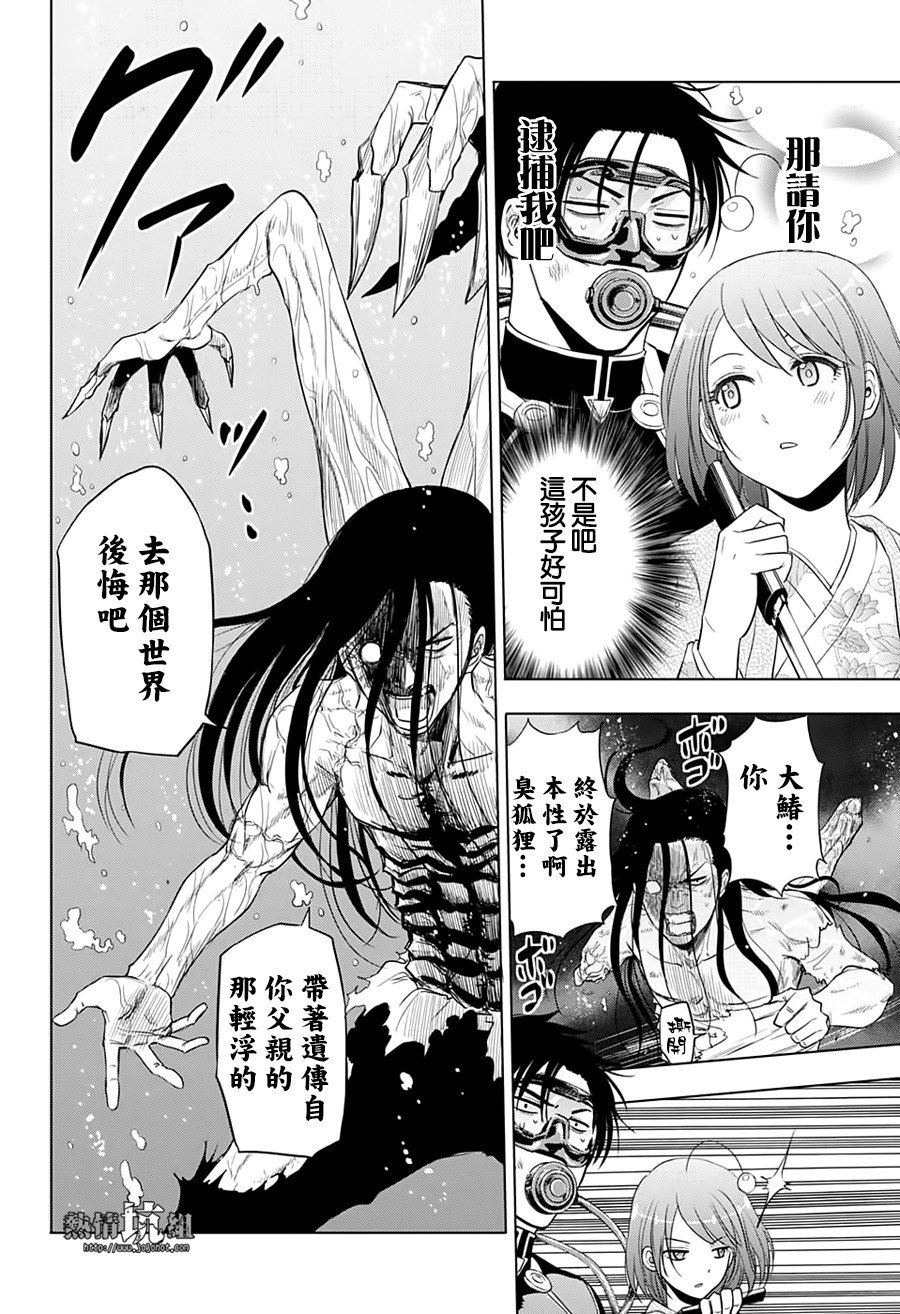 第35话