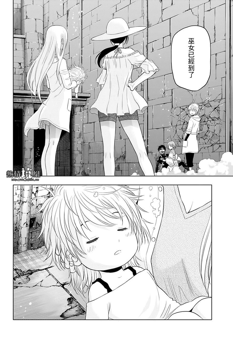第35话
