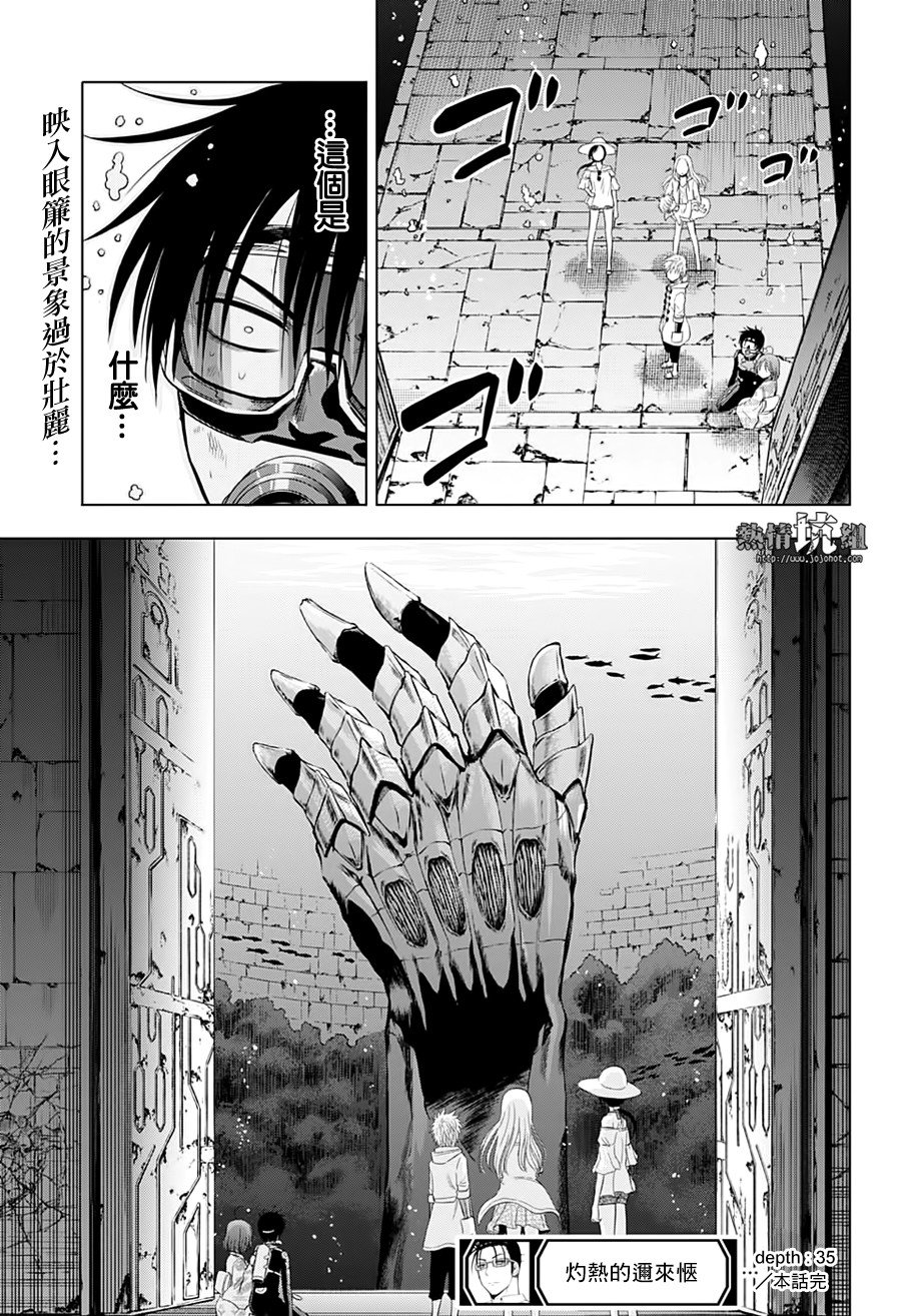 第35话
