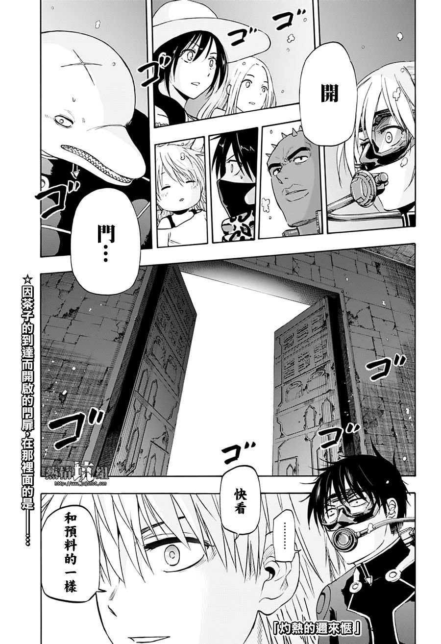 第36话