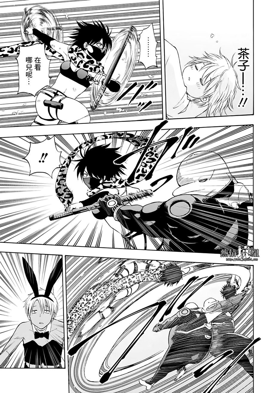 第36话