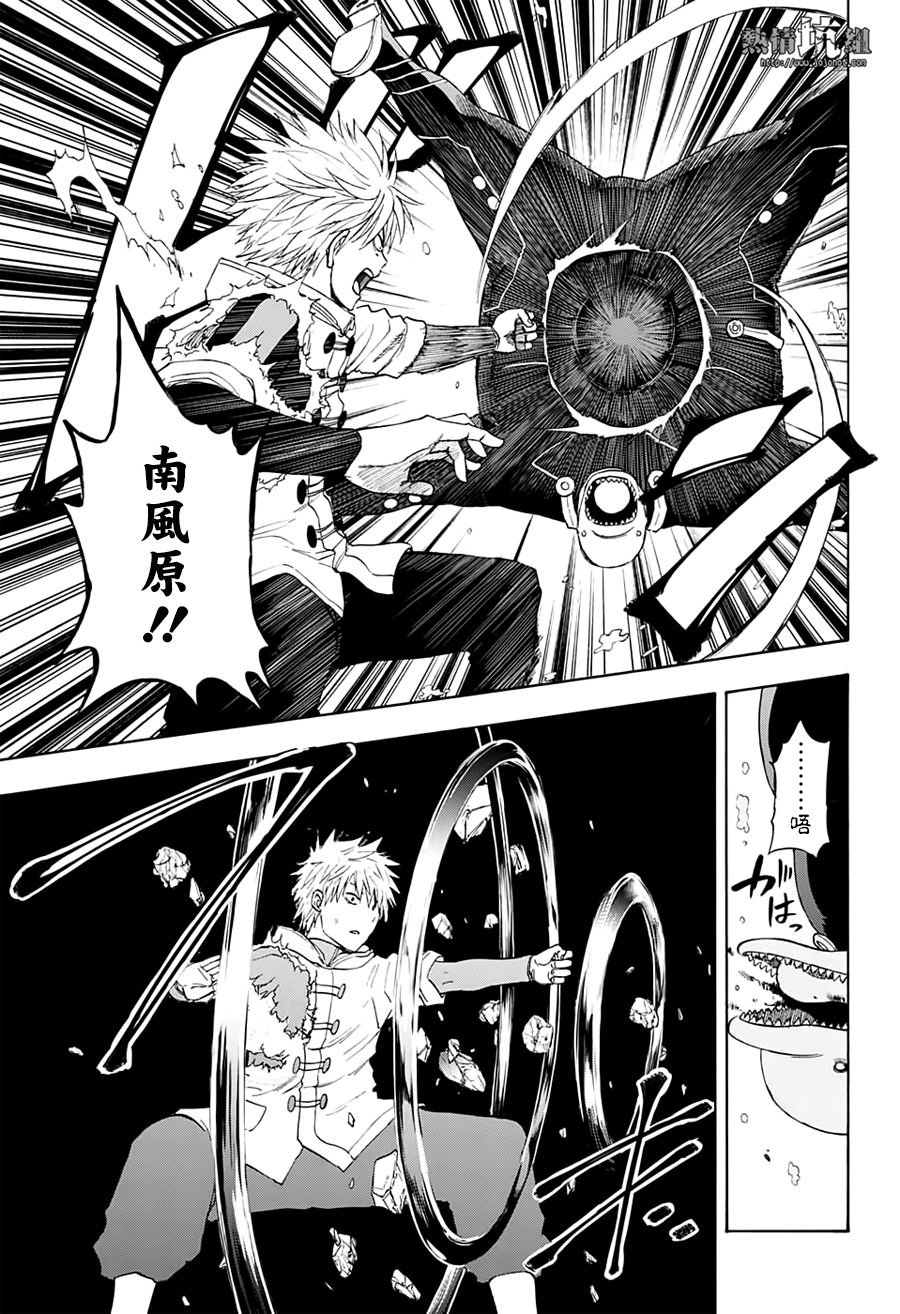 第36话