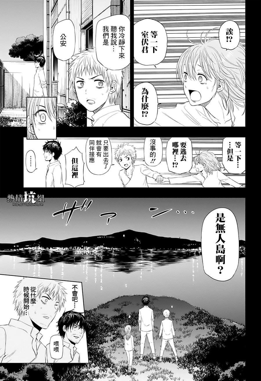 第37话