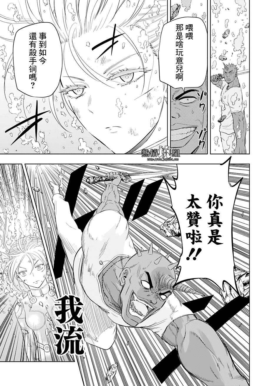 第40话