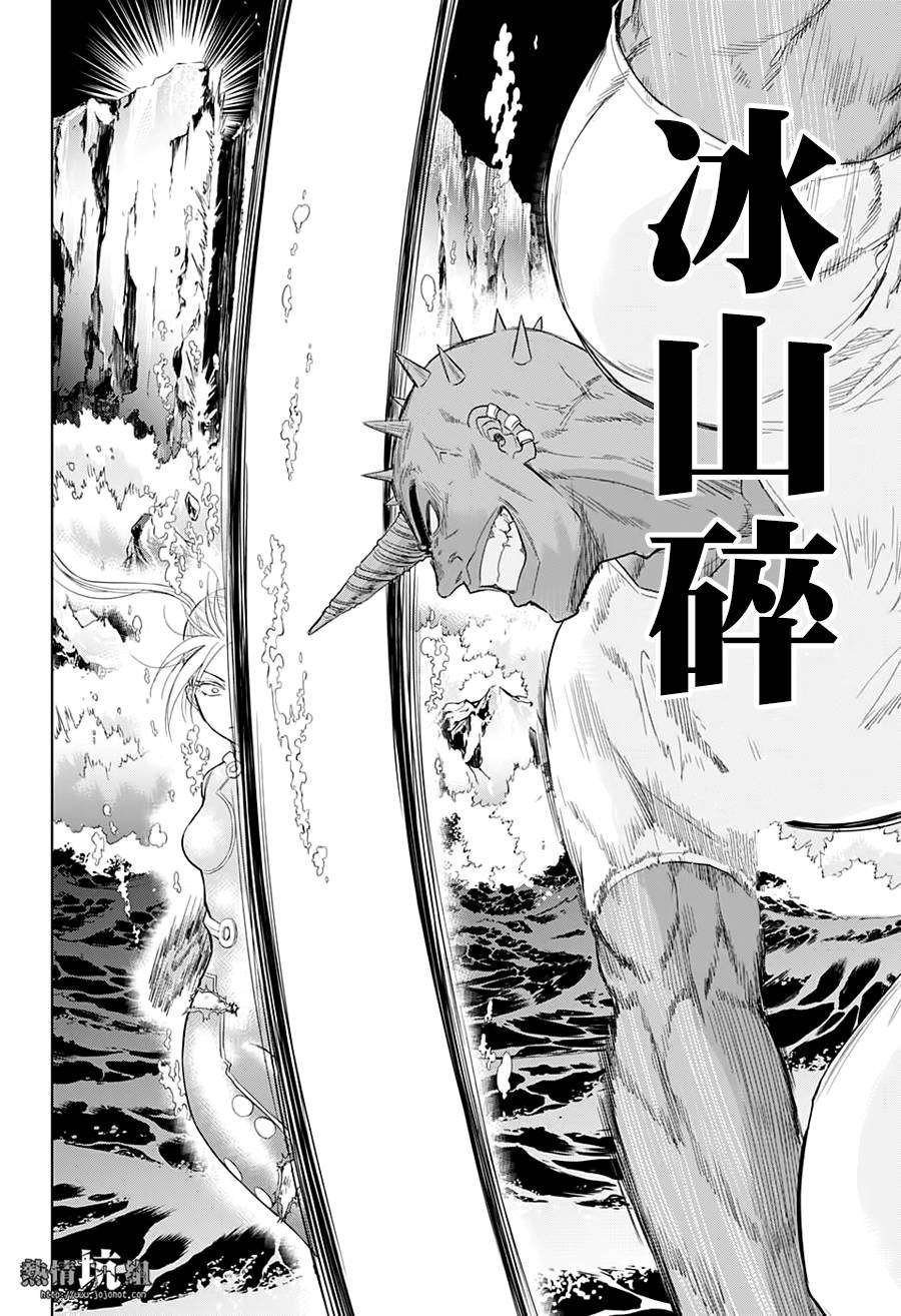 第40话
